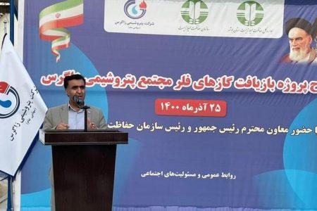 فلرهای مناطق مختلف نفتی و گازی کشور خاموش می‌شوند