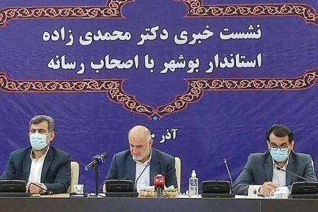 استاندار بوشهر با صدور پیامی ۱۷ مرداد روز خبرنگار را تبریک گفت