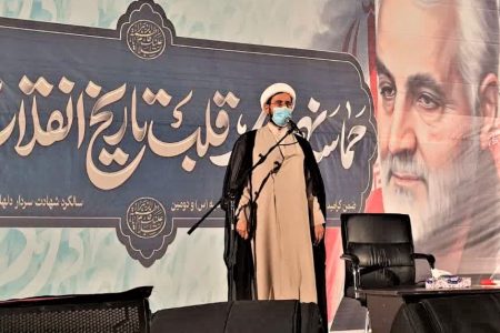 برخی از وام‌داران نظام جمهوری اسلامی برابر فتنه‌ها کوتاهی می‎کنند