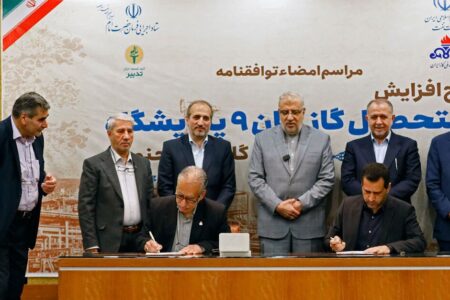 قرارداد افزایش استحصال گاز اتان ۹ پالایشگاه مجتمع گاز پارس جنوبی با ستاد اجرایی فرمان امام امضا شد