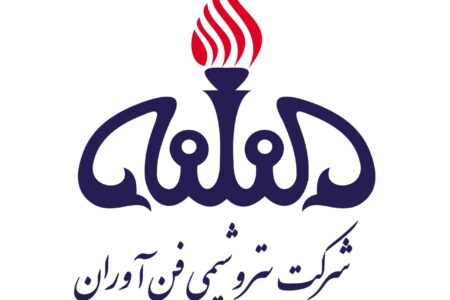 اعلام جزئیات پرداخت سود سهام پتروشیمی فن‌آوران