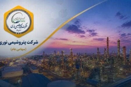 رشد ۲۲ درصدی درآمد پتروشیمی نوری با تغییر ترکیب خوراک
