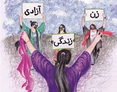 نقد جلیل اقامحمدی به طرح گزینشی مسئله آزادی زنان در جشنواره‌ها