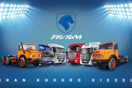 تغییر ترکیب هیأت‌مدیره ایران‌خودرو دیزل؛ صالحی رئیس شد